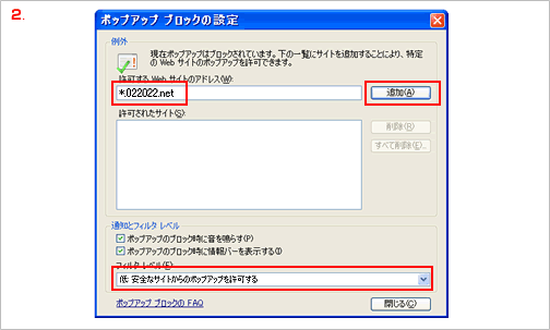 WindowsXP Service Pack2 (SP2)�̐ݒ���@