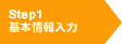 Step1