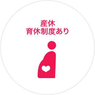 サービス残業一切なし